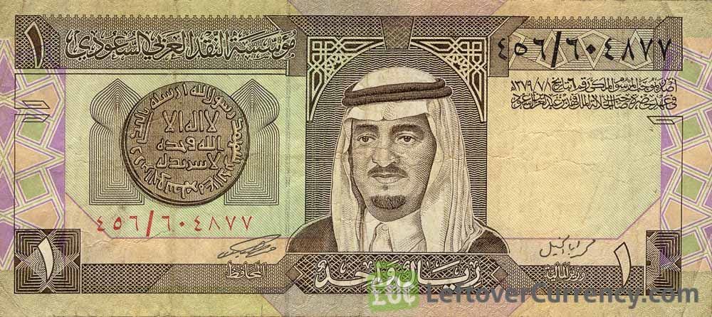 riyal