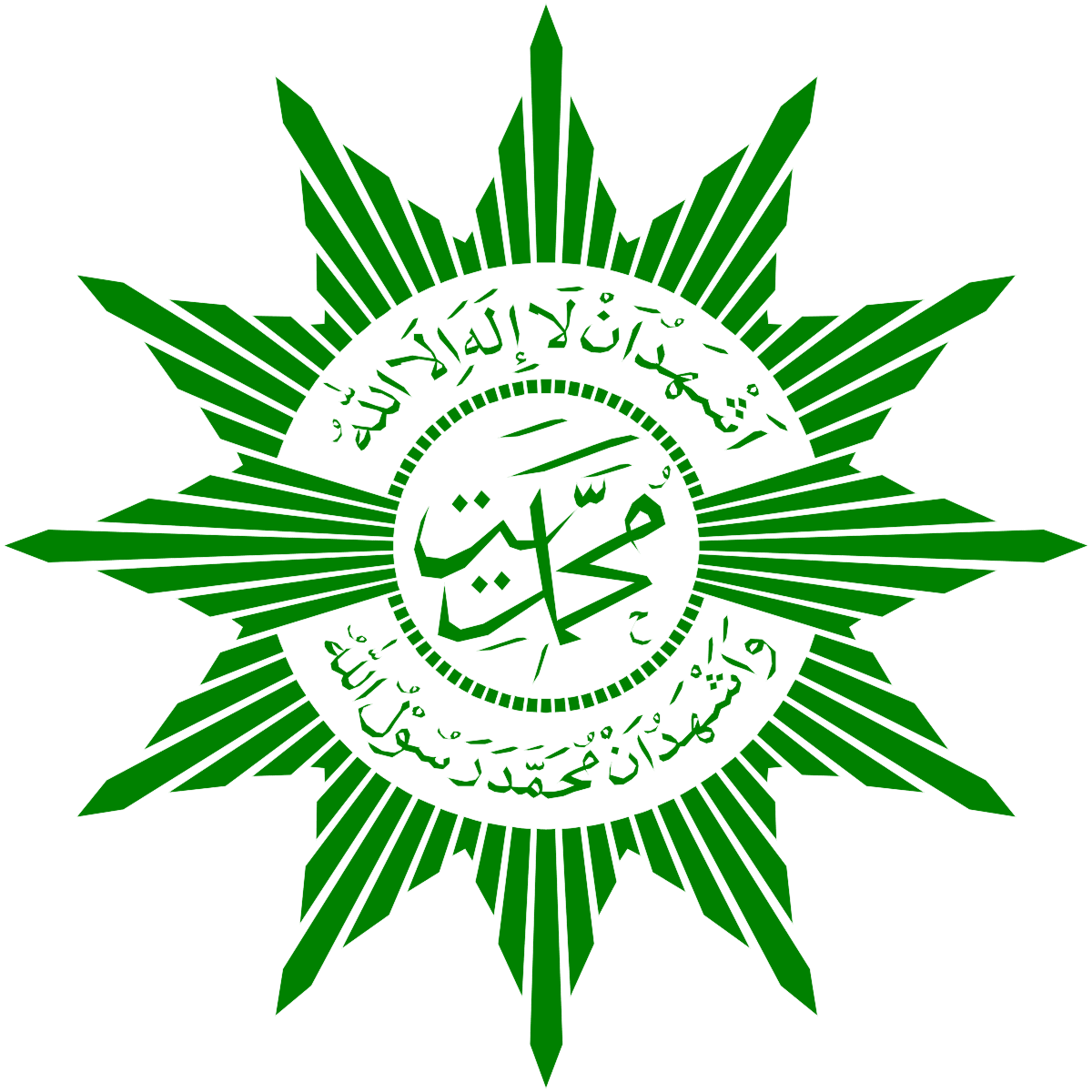 logo muhammadiyah