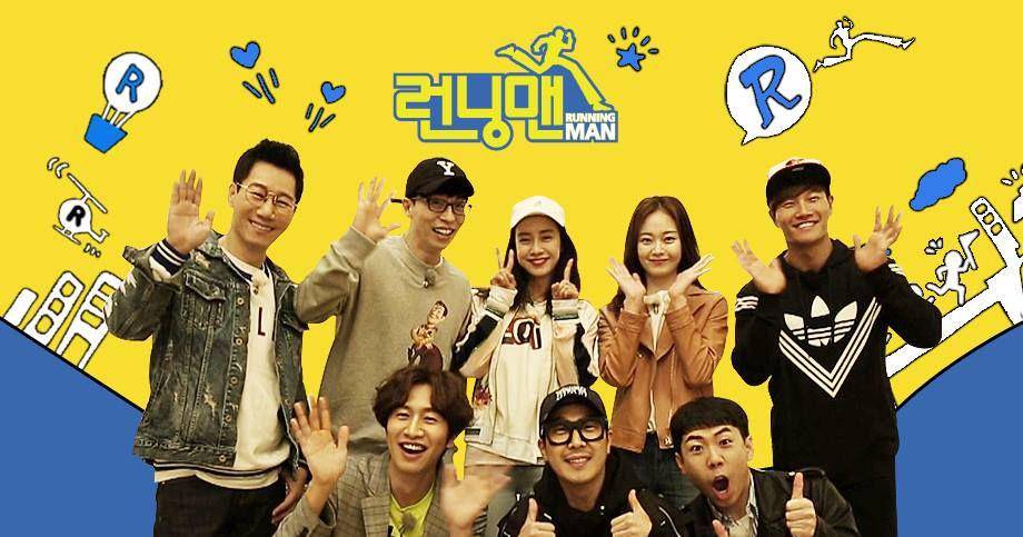 Facebook.com/런닝맨 RunningMan