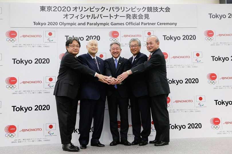 Tokyo 2020