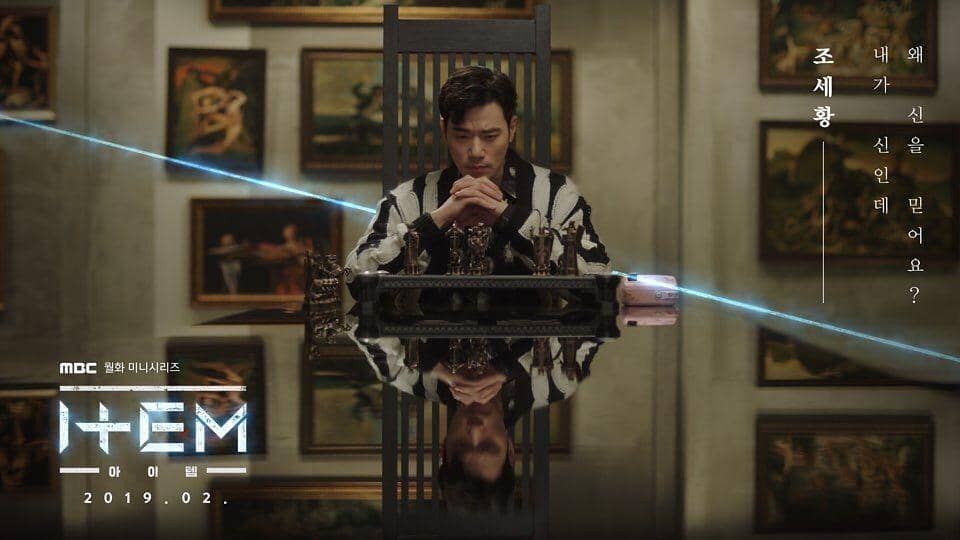 instagram.com/mbcdrama_now