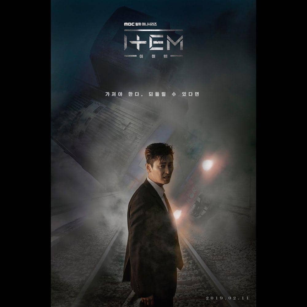 instagram.com/mbcdrama_now