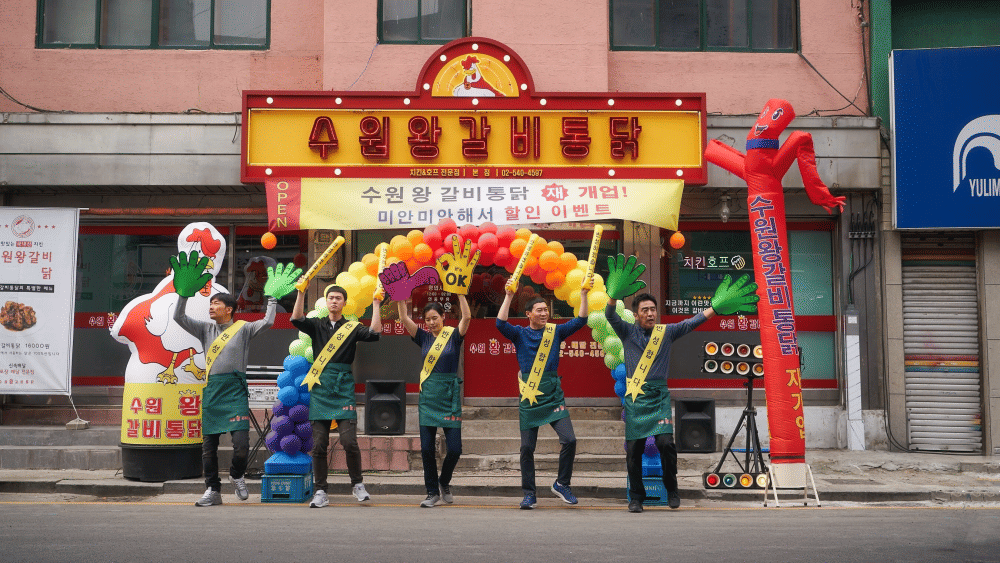 dok. CJ Entertainment