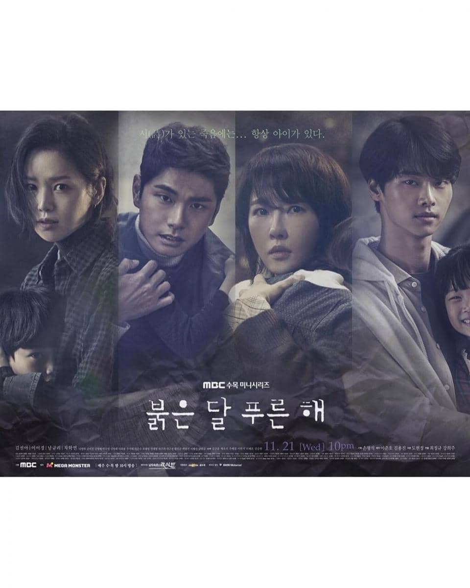 instagram.com/achahakyeon