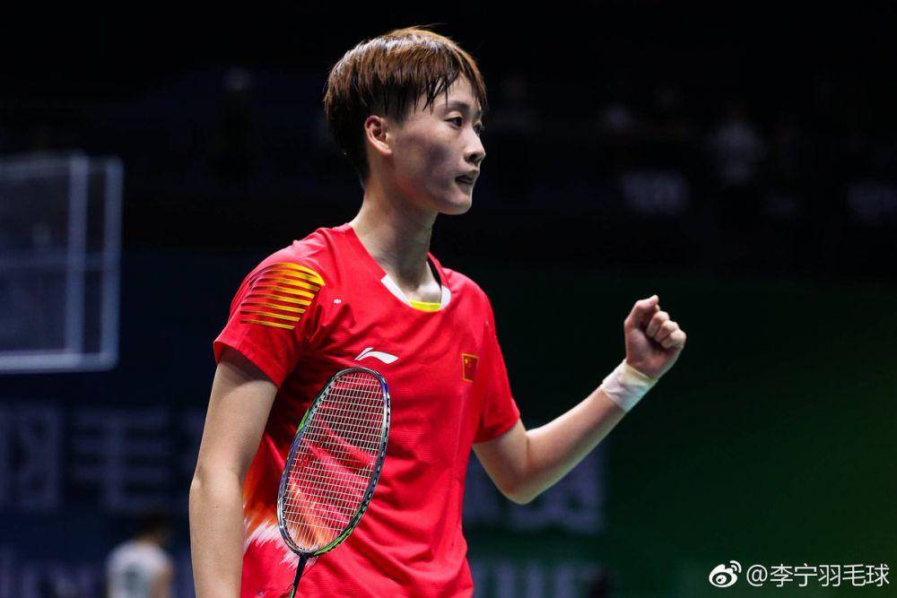 Pebulu tangkis putri Tiongkok, Chen Yufei, kini jadi nomor satu dunia. twitter.com/XumaFans