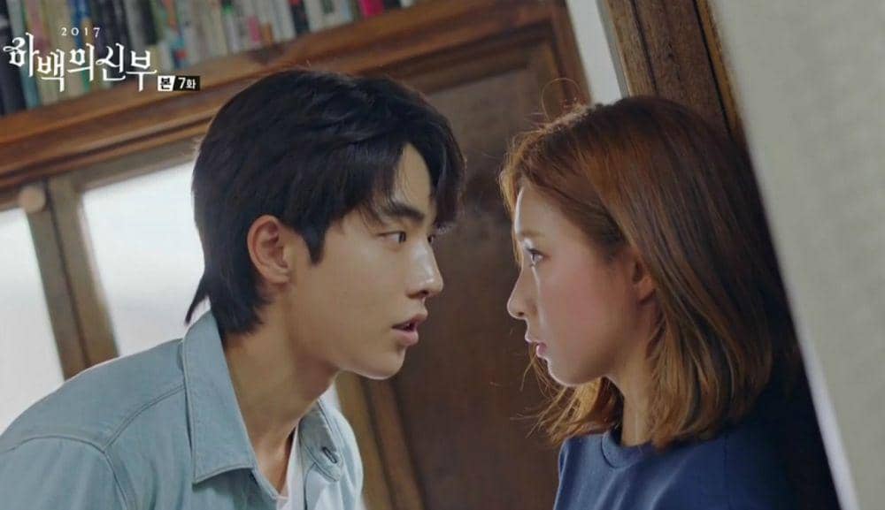 Bride of the Water God