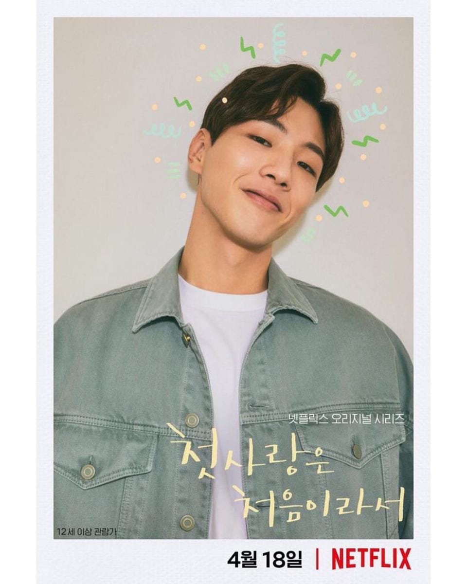 instagram.com/myfirstfirstlove_netflix