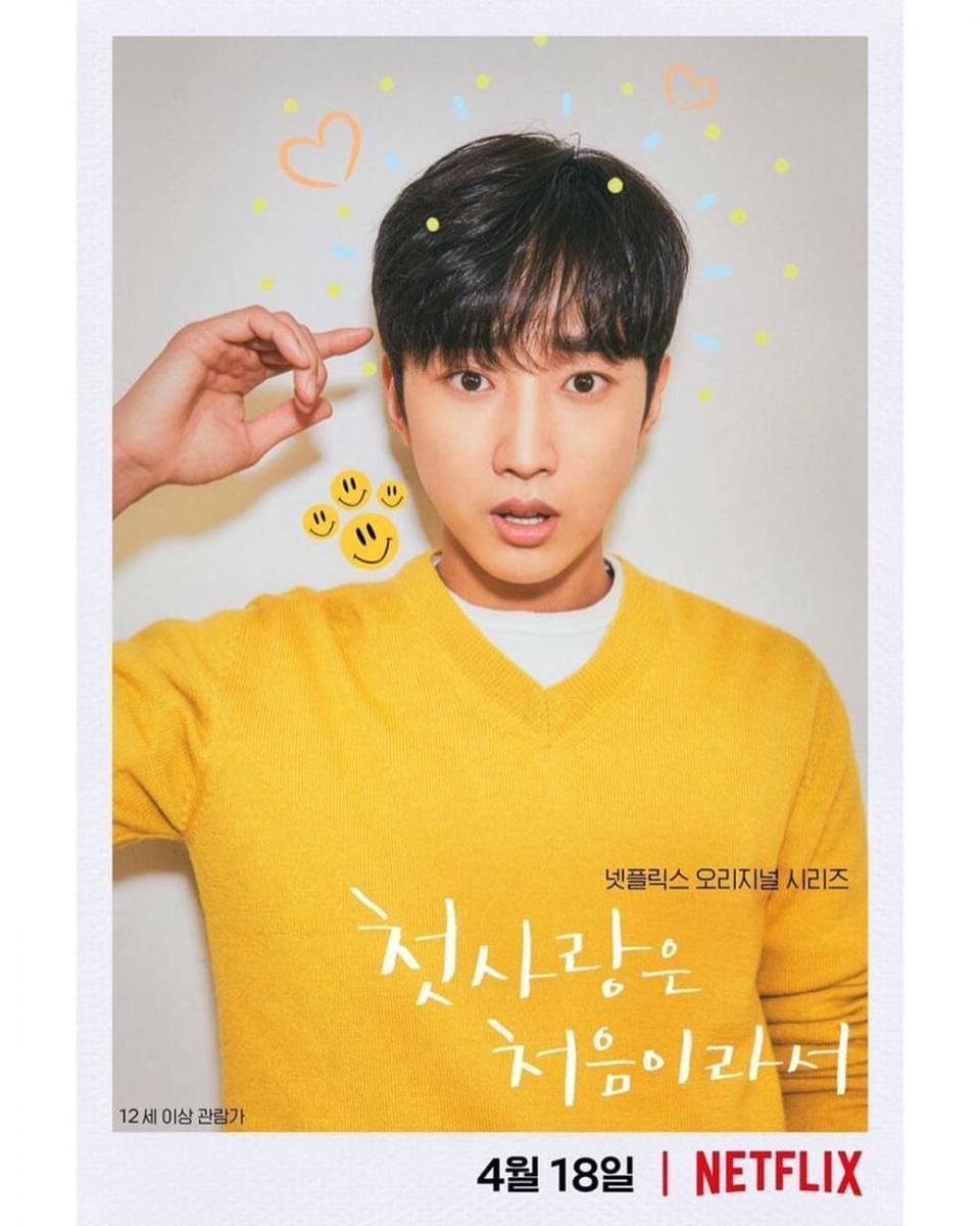 instagram.com/myfirstfirstlove_netflix