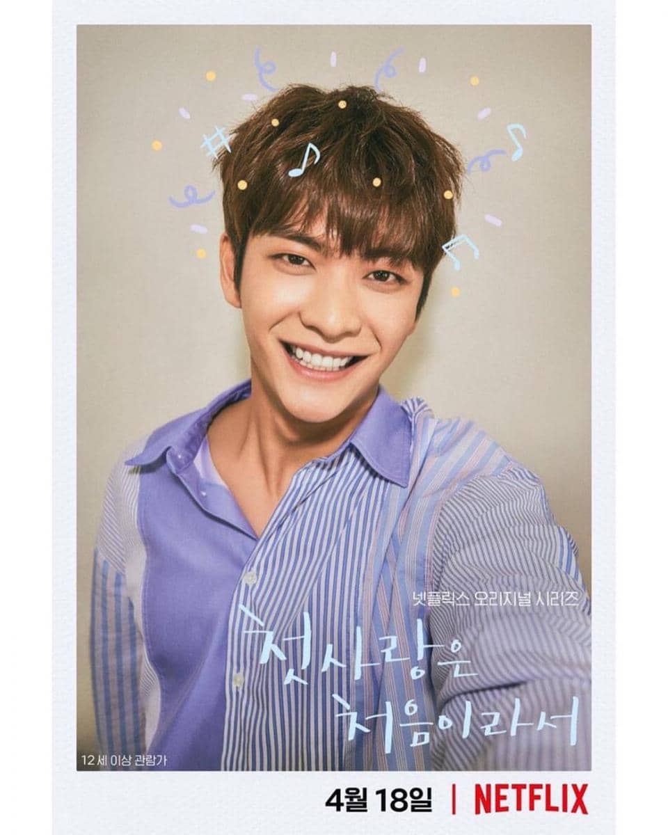 instagram.com/myfirstfirstlove_netflix