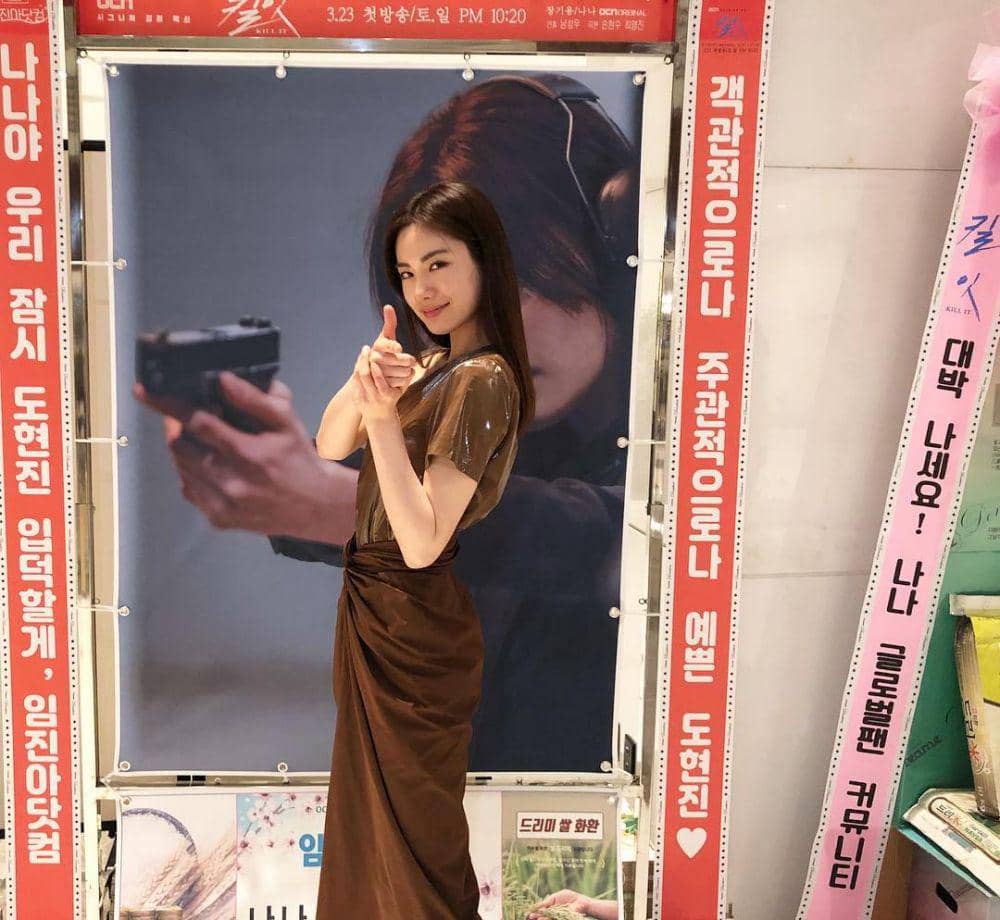 instagram.com/jin_a_nana