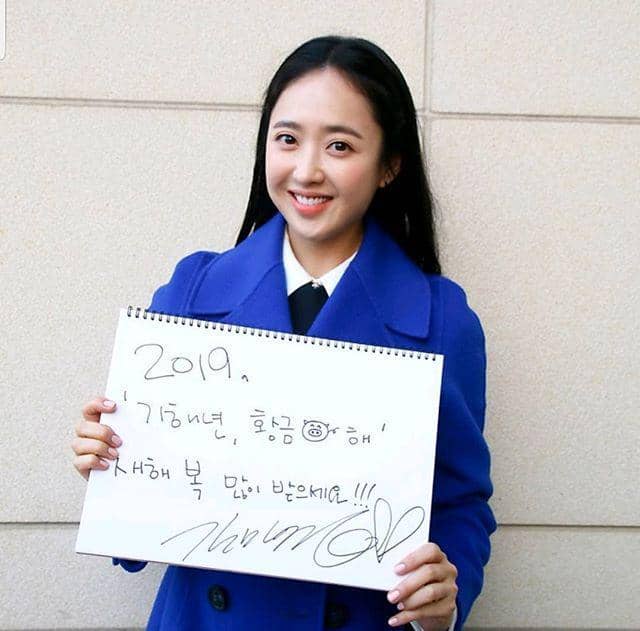 Instagram/@kimminjoung_official