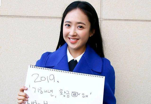 Instagram/@kimminjoung_official