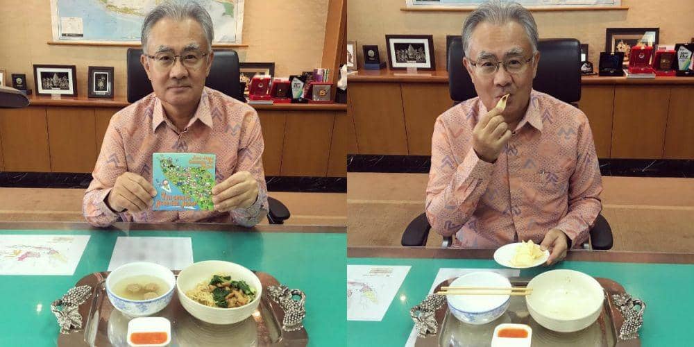 Instagram.com/jpnambsindonesia