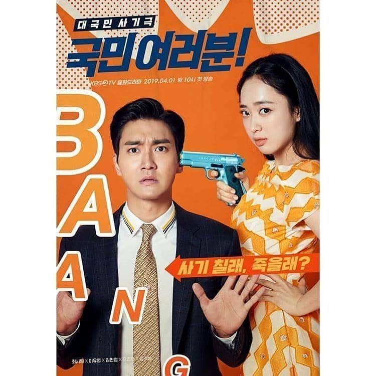 Instagram.com/kbsdrama