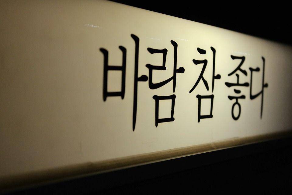 pixabay.com/yuniseobby