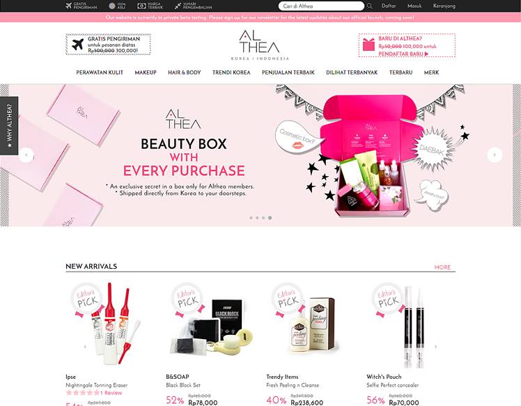 in.althea.kr
