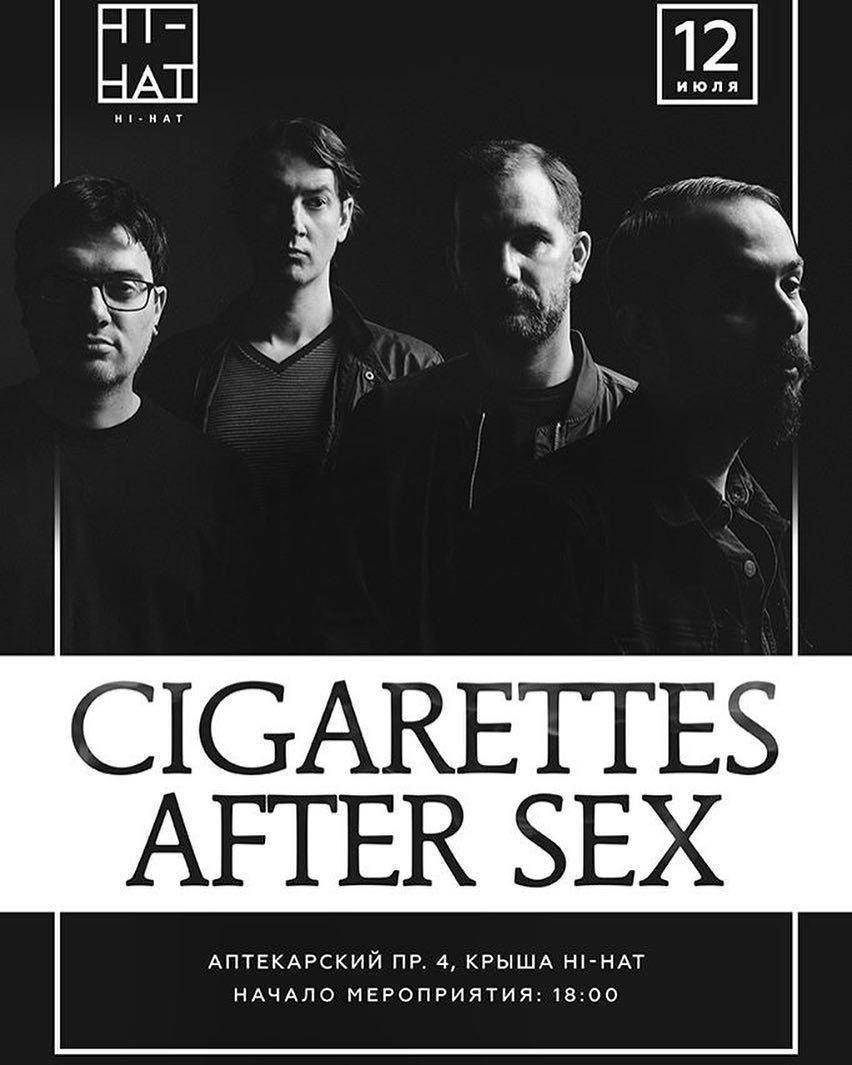 Instagram.com/cigarettesaftersex