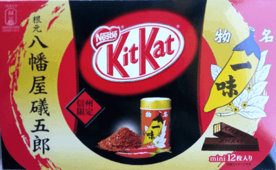 Candyfromjapan.wordpress.com