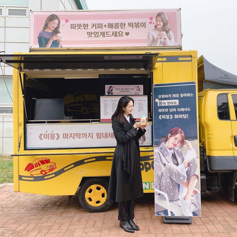 Instagram/@yowon_official