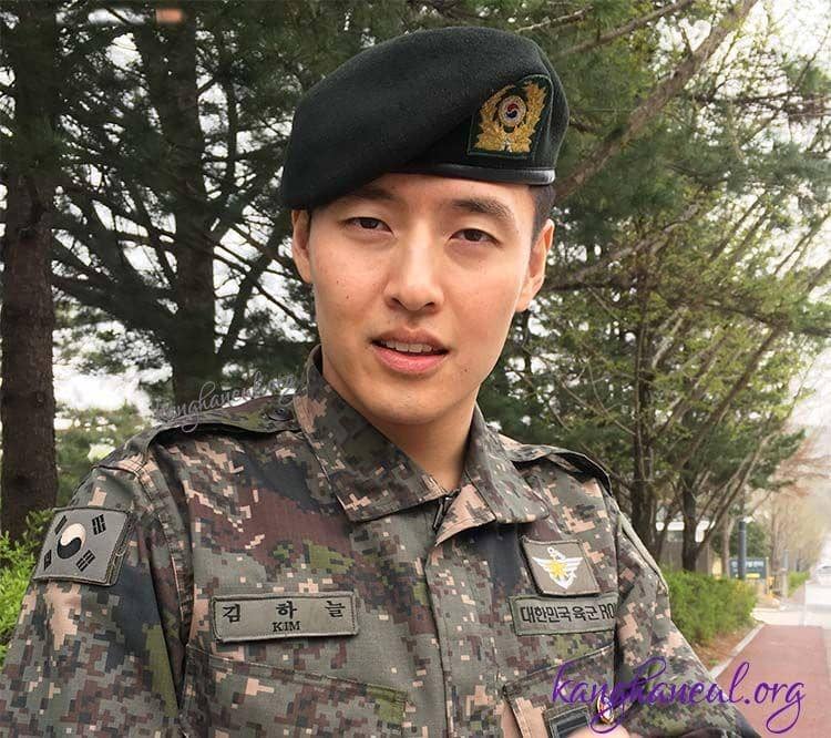 kanghaneul.org