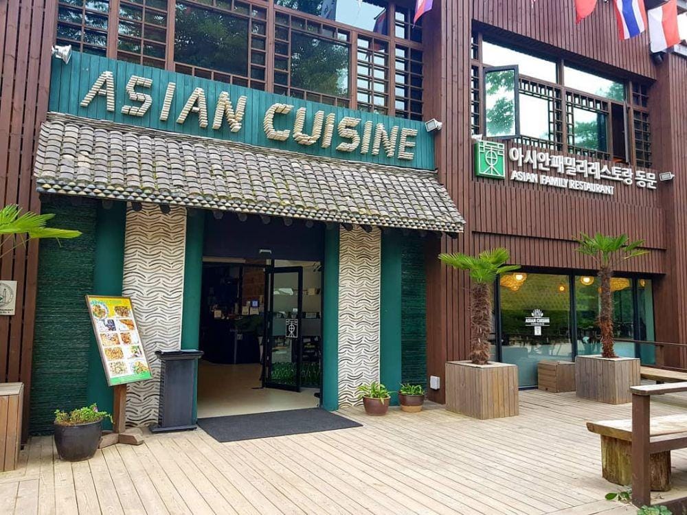 instagram.com/namiisland_dongmoon