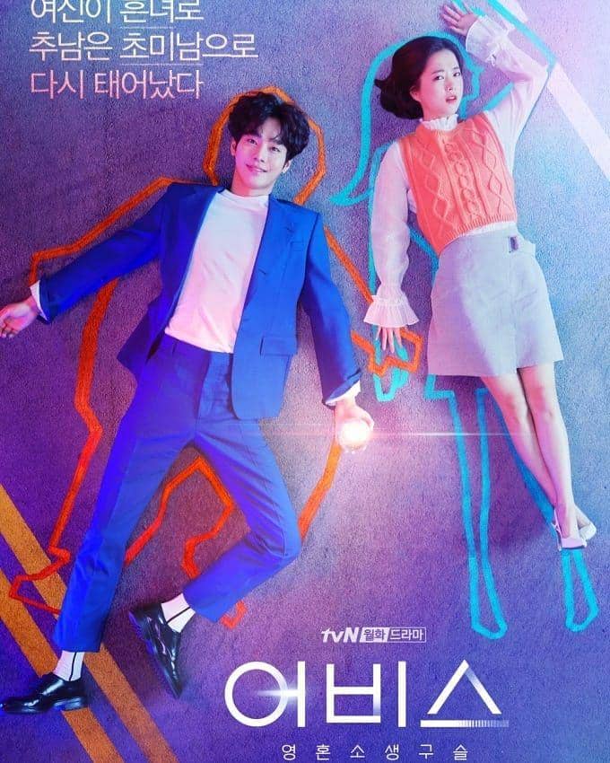 instagram.com/abyss.tvn