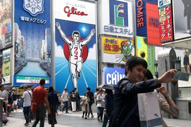 japantimes.co.jp