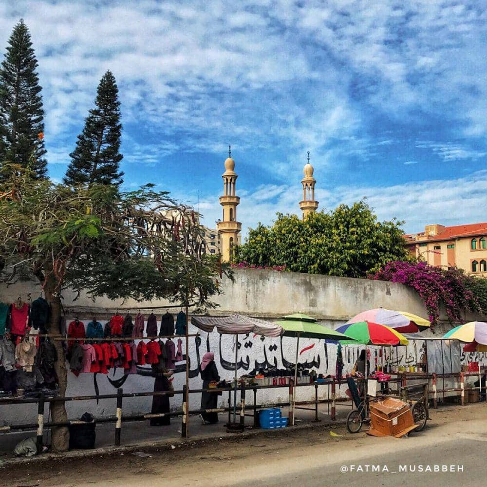 Instagram/@fatma_musabbeh