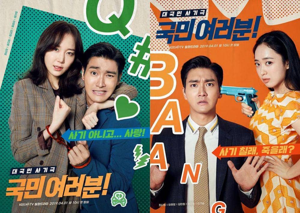 instagram.com/kbsdrama