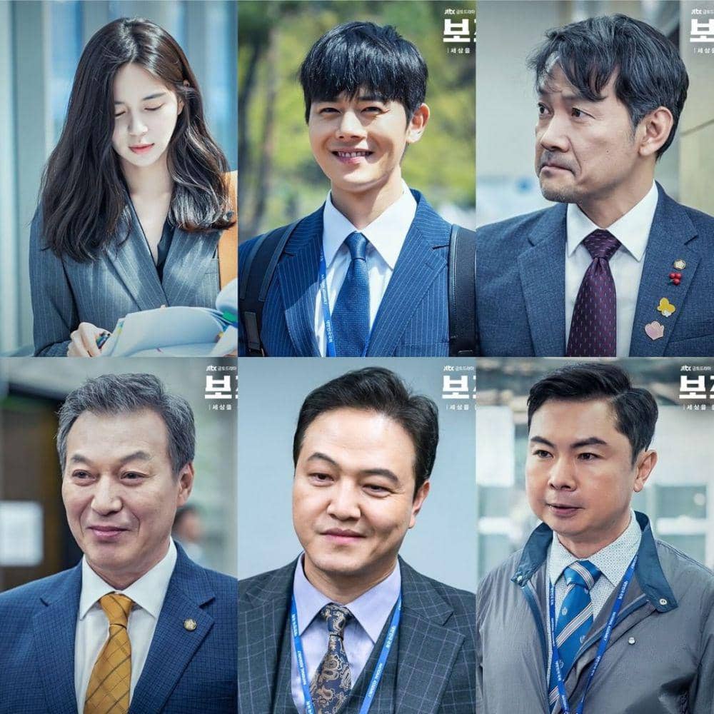 instagram/@dramasaranger