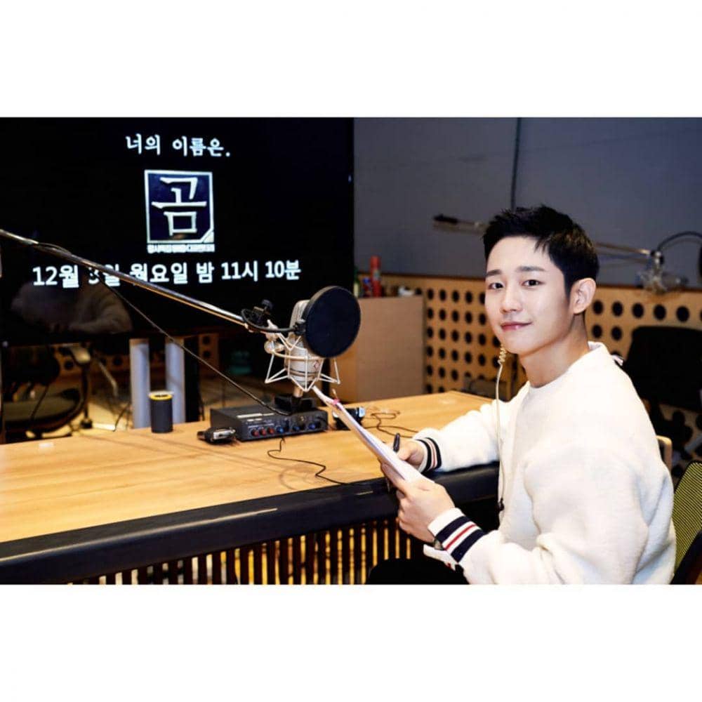 Instagram/@holyhaein