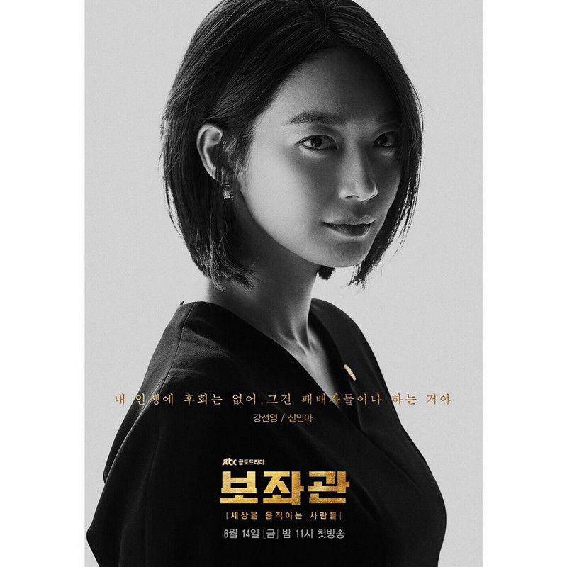 instagram.com/jtbcdrama