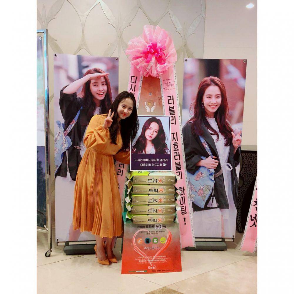 instagram.com/my_songjihyo