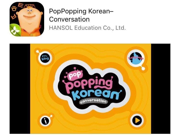 play.google.com/Hansol