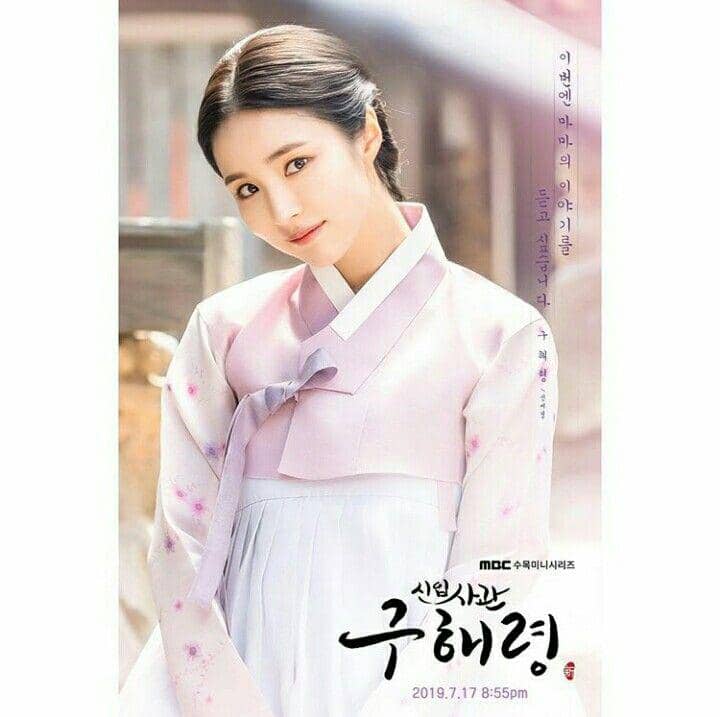 Instagram.com/mbcdrama_now