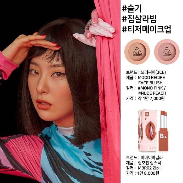 instagram.com/dispatch_beauty