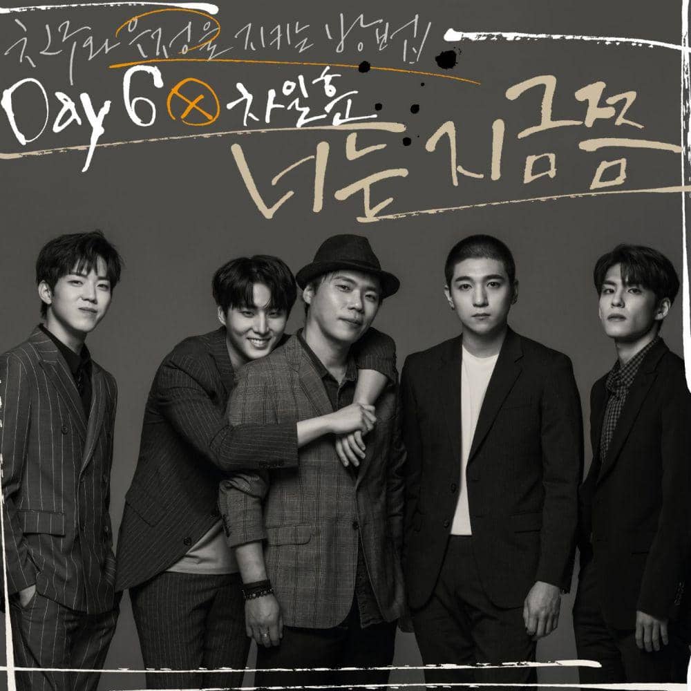facebook.com/day6official