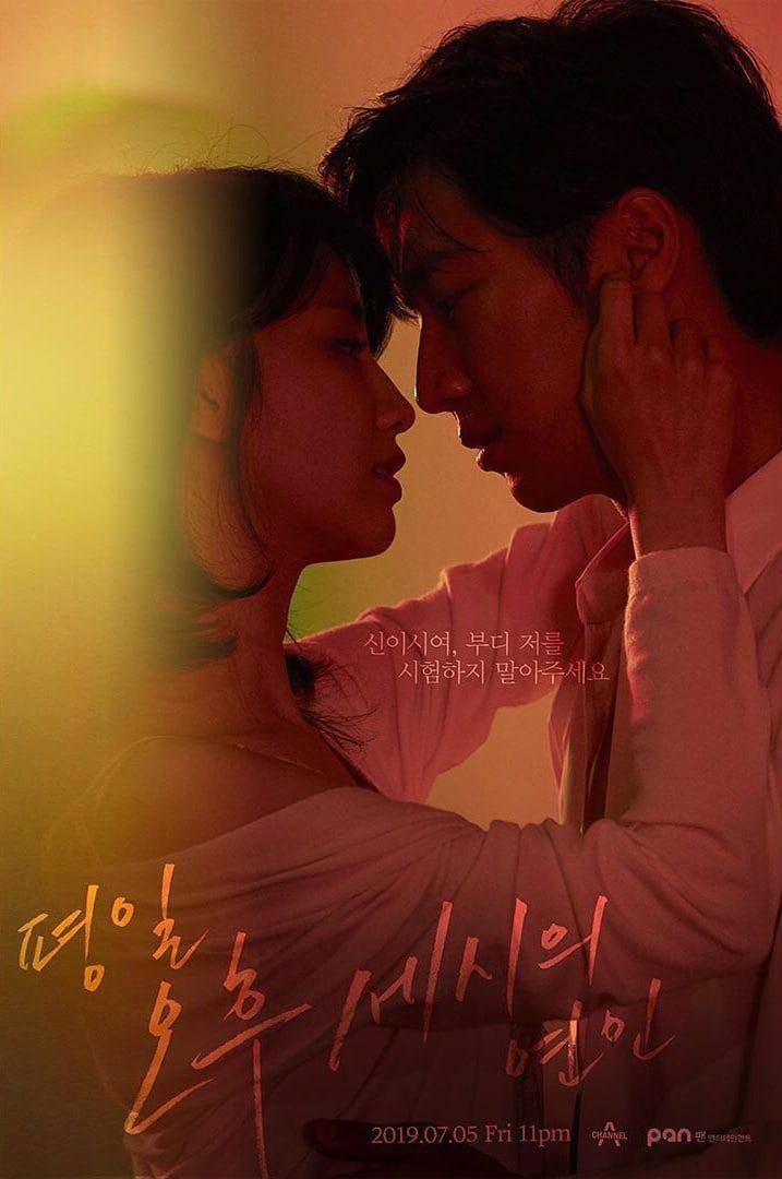 hancinema.net