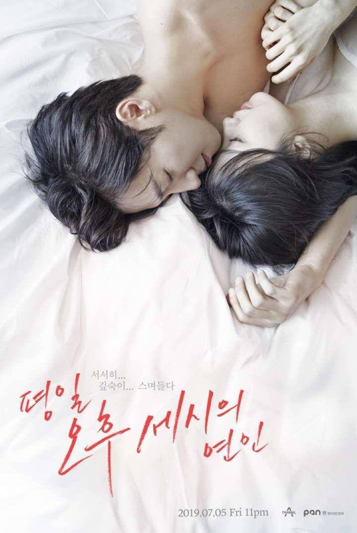 hancinema.net