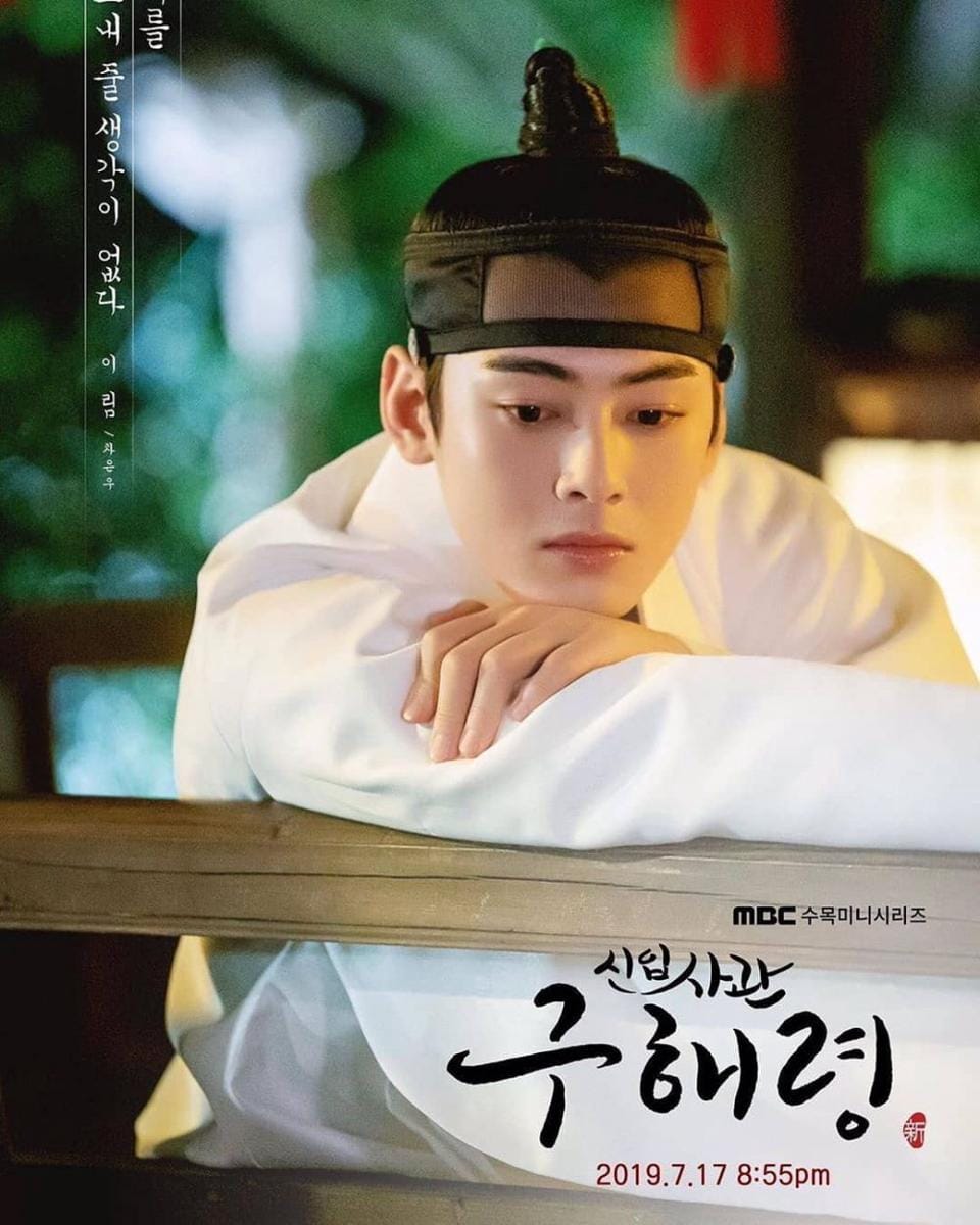 instagram.com/chaeunwoo_astro97