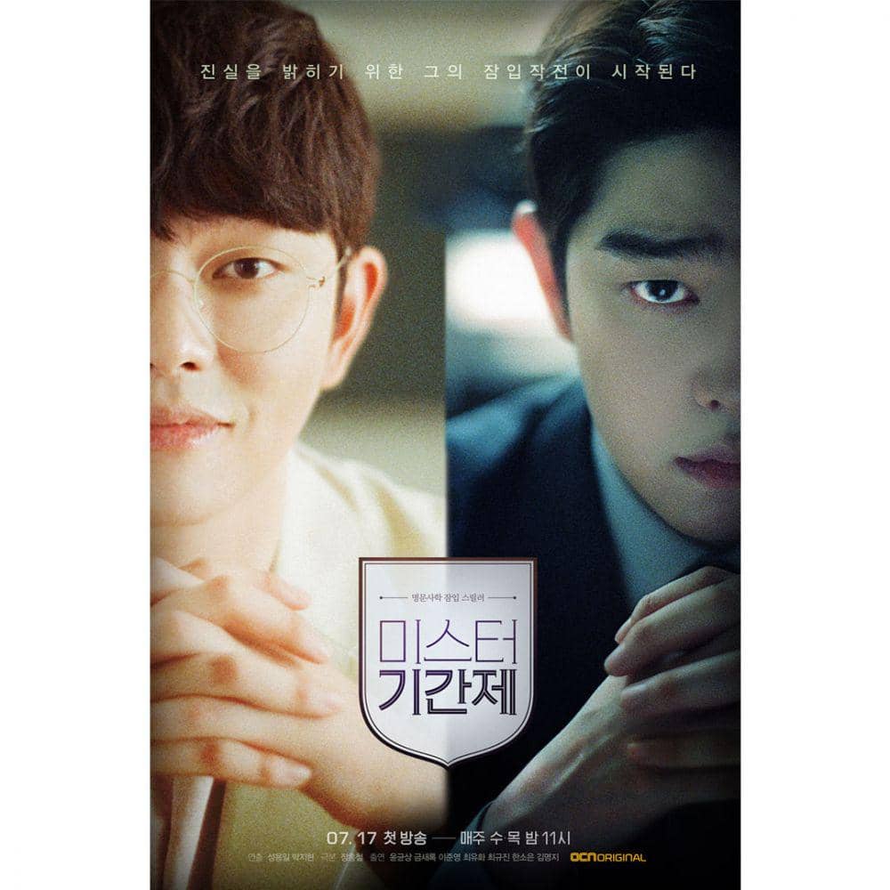 Instagram.com/ocn_original