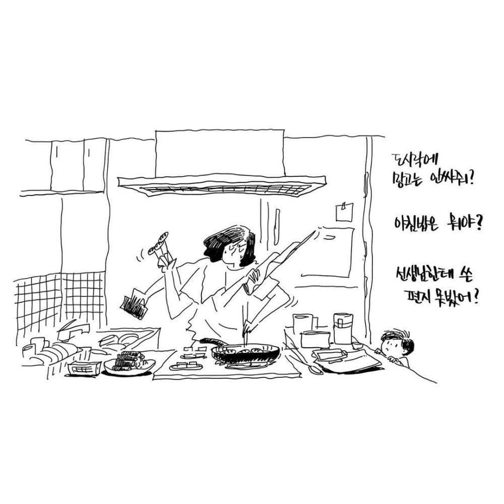 instagram.com/junheesung_nuj