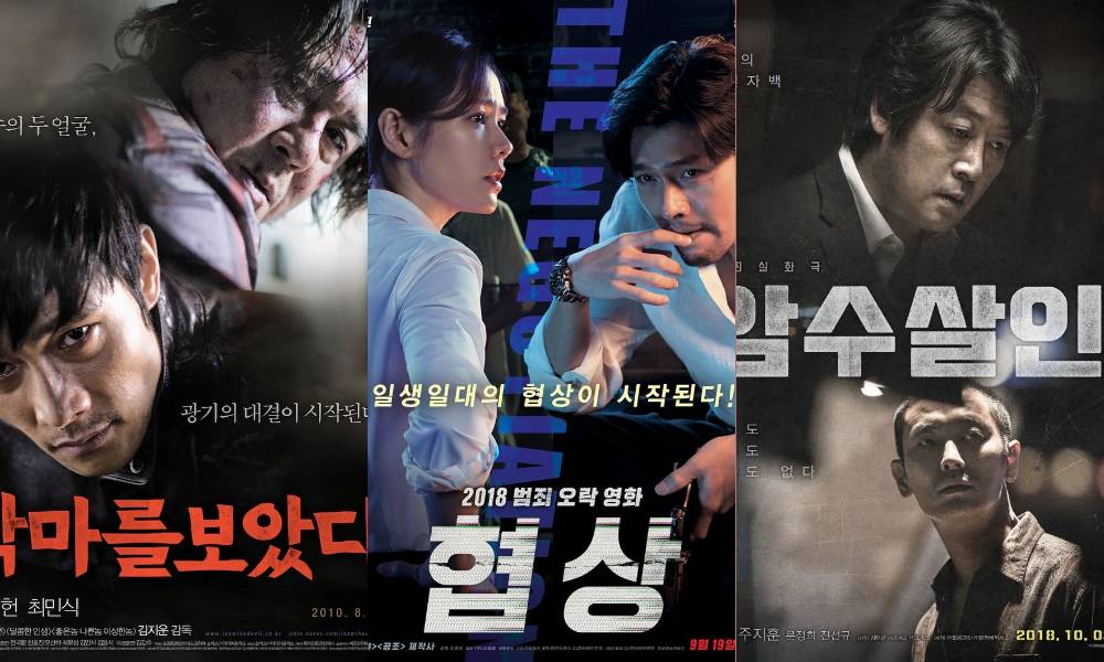 hancinema.net