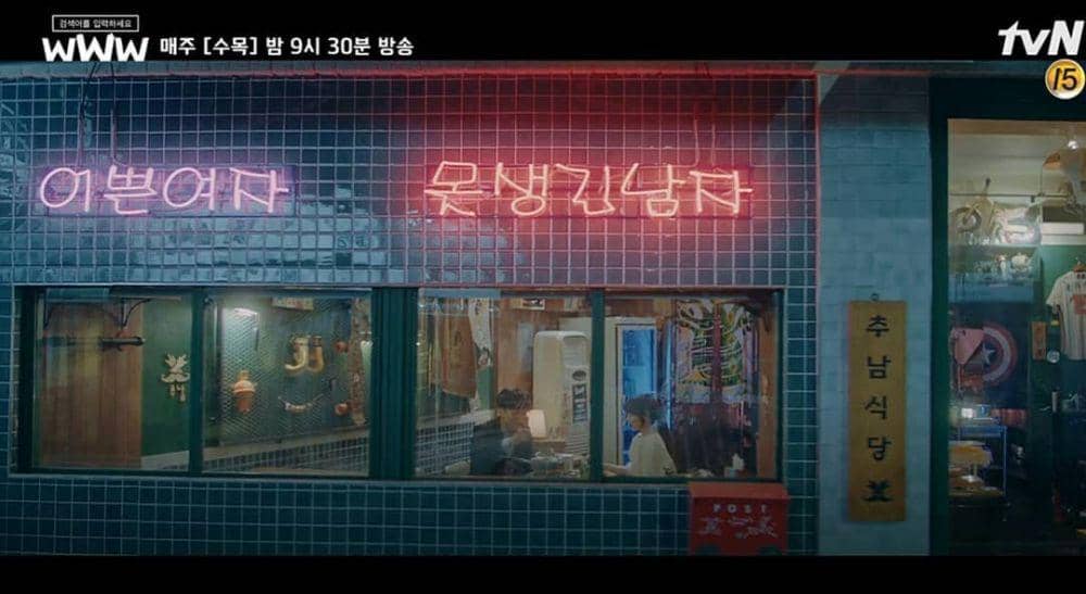 instagram.com/uglyman_sikdang