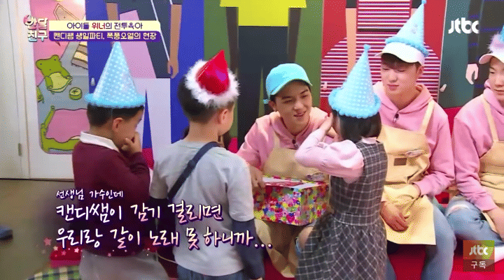 youtube.com/JTBC Entertainment