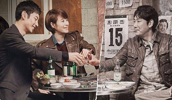 6 Kutipan Berkesan dari KDrama 'Signal', Jadilah Orang yang Jujur!