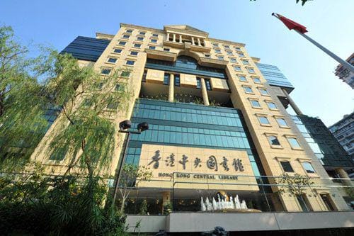 Hongkong Public Library's Website