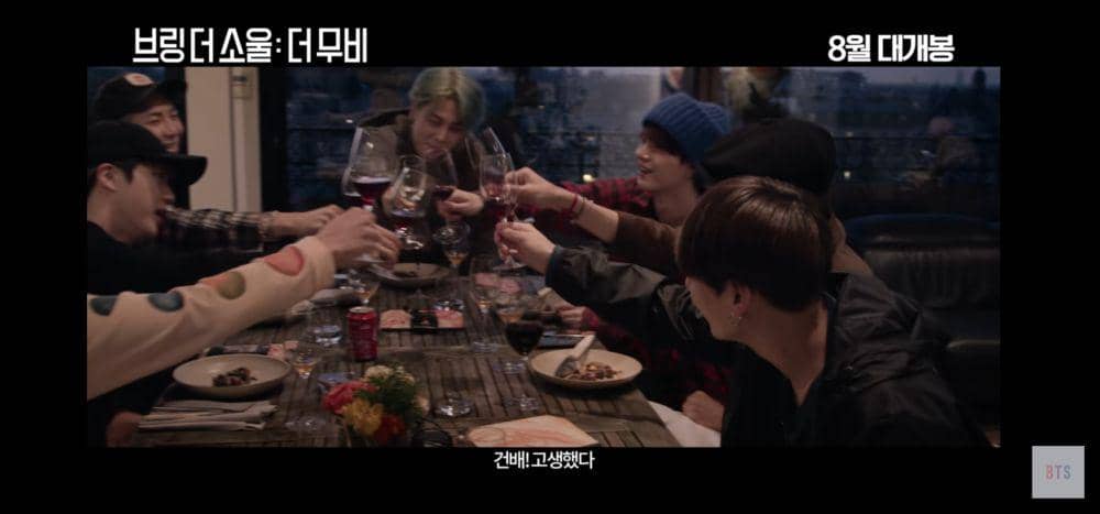 youtube.com/BANGTANTV