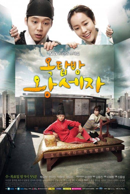 asianwiki.com/Rooftop_Prince