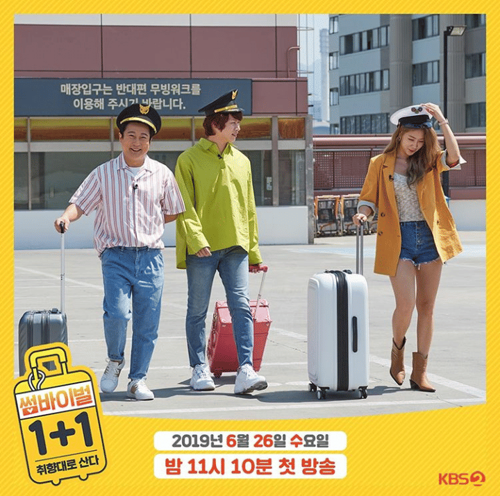 instagram.com/kbs_fun